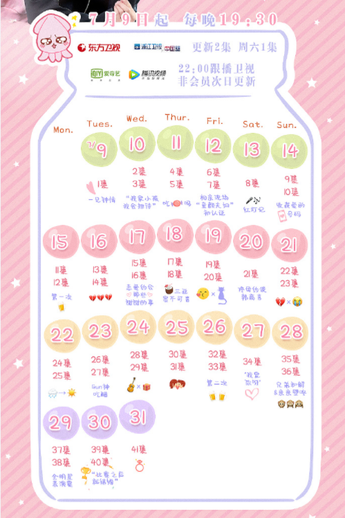 親愛的熱愛的韓商言佟年有床戲嗎 親愛的熱愛的第幾集有吻戲 親愛的熱愛的韓商言佟年有床戲嗎 親愛的熱愛的第幾集有吻戲