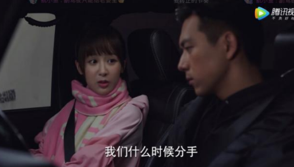 韓商言佟年第一次分手是什么時候 第一次分手是哪一集