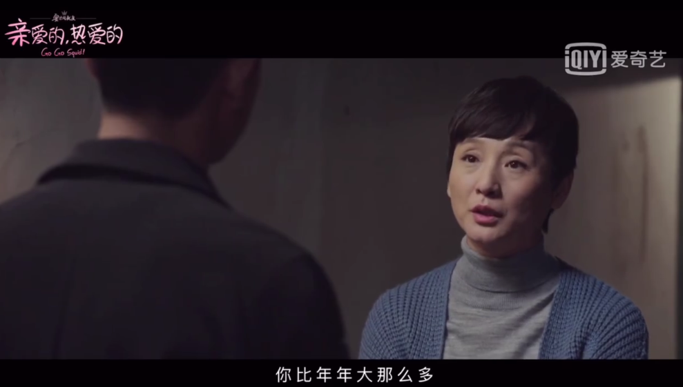 親愛的熱愛的韓商言鬧分手是哪集 為什么韓商言要分手