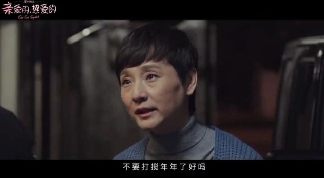 親愛的熱愛的韓商言佟年分手幾次 親愛的熱愛的韓商言佟年再次分手是哪集