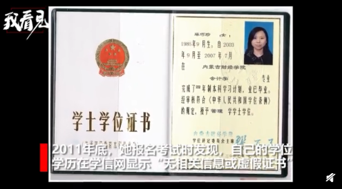 高考移民冒用戶籍是怎么回事 高考冒用戶籍詳情 高考移民冒用戶籍是怎么回事 高考冒用戶籍詳情