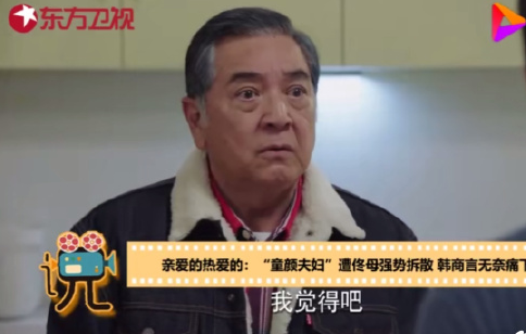 親愛的熱愛的佟年韓商言再次分手是哪集 佟年韓商言再次分手的原因是什么