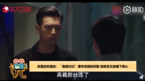 韓商言佟年第二次分手哪一集 第二次分手怎么和好的