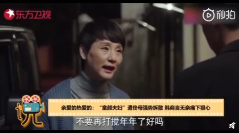 韓商言佟年第二次分手哪一集 第二次分手怎么和好的