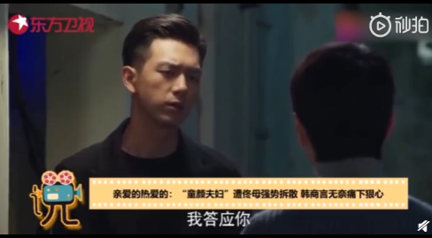 韓商言佟年第二次分手哪一集 第二次分手怎么和好的