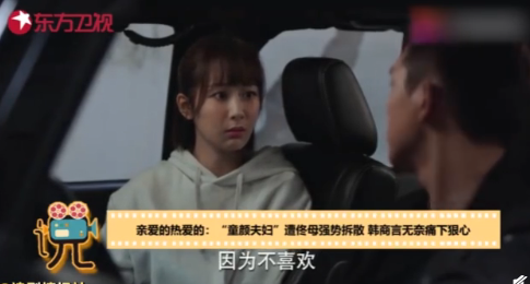 韓商言佟年第二次分手哪一集 第二次分手怎么和好的