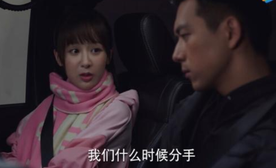 韓商言佟年第二次分手哪一集 第二次分手怎么和好的