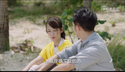 韓商言是什么星座的 李現是什么星座的