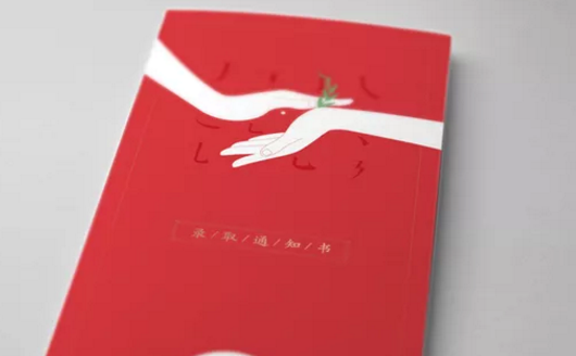 收到通知書的心情說說 收到通知書怎么發(fā)朋友圈 收到通知書的心情說說 收到通知書怎么發(fā)朋友圈