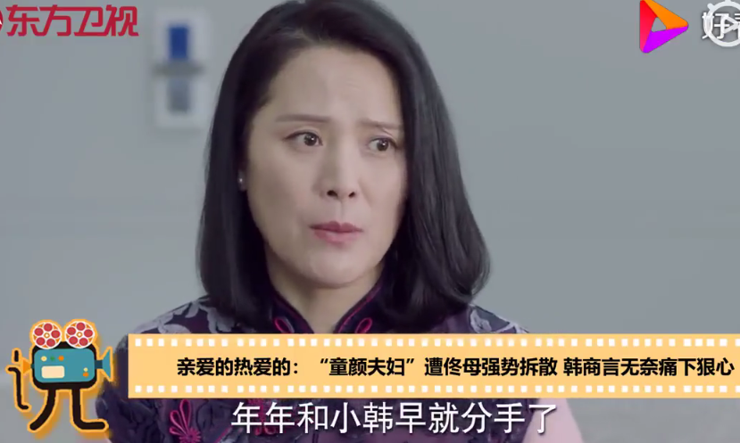 韓商言佟年分手是真的嗎 韓商言佟年分手分析 