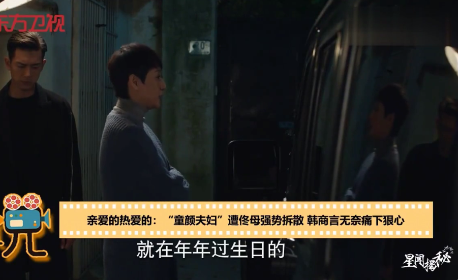 韓商言佟年分手是真的嗎 韓商言佟年分手分析 