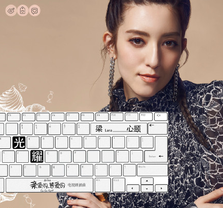 親愛的熱愛的佟年唱的主題曲叫什么 14集錄音棚歌曲是什么