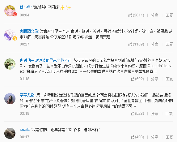 親愛的熱愛的佟年唱的主題曲叫什么 14集錄音棚歌曲是什么