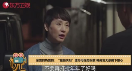 親愛的熱愛的韓商言佟年分手是在第幾集 韓商言佟年為什么分手