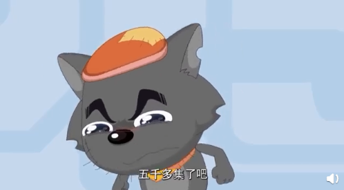 喜羊羊五千多集熱搜視頻 喜羊羊五千多集代表了童年的回憶 喜羊羊五千多集熱搜視頻 喜羊羊五千多集代表了童年的回憶