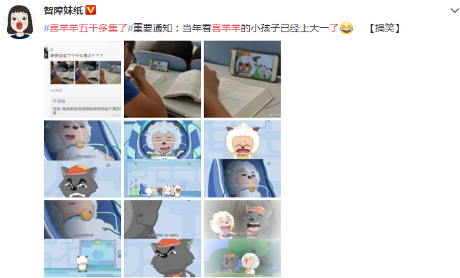 喜羊羊五千多集熱搜視頻 喜羊羊五千多集代表了童年的回憶 喜羊羊五千多集熱搜視頻 喜羊羊五千多集代表了童年的回憶