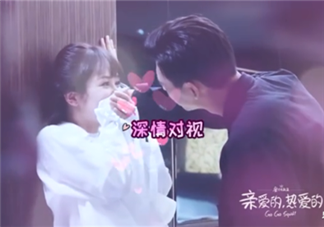 親愛的熱愛的韓商言佟年第幾集有吻戲 親愛的熱愛的吻戲花絮