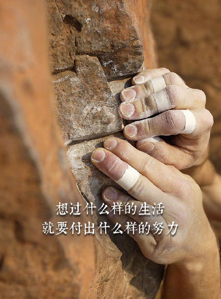 2019第200天朋友圈說說配圖 2019第200天勵志句子 2019第200天朋友圈說說配圖 2019第200天勵志句子