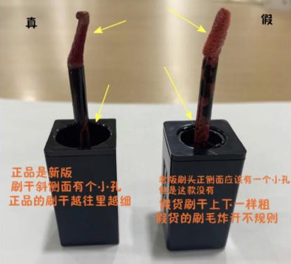YSL口紅怎么辨別真假 YSL口紅真假辨別方法合集