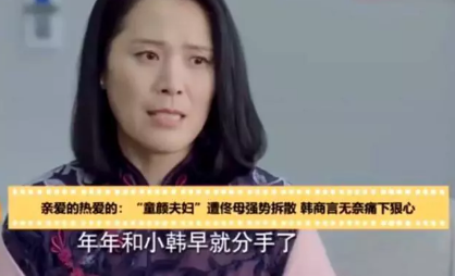 韓商言佟年第二次分手第幾集和好 韓商言佟年第二次分手怎么和好的