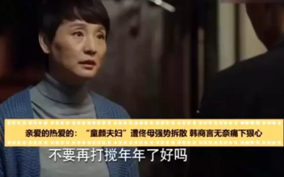 韓商言佟年第二次分手第幾集和好 韓商言佟年第二次分手怎么和好的