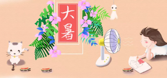 2019大暑海報文案大全 大暑節(jié)氣創(chuàng)意海報推薦