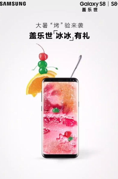 2019大暑海報文案大全 大暑節(jié)氣創(chuàng)意海報推薦