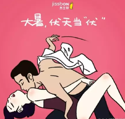 2019大暑海報文案大全 大暑節(jié)氣創(chuàng)意海報推薦