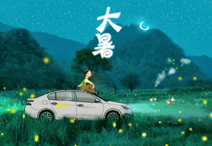 2019大暑海報文案大全 大暑節(jié)氣創(chuàng)意海報推薦