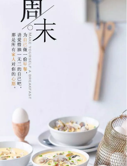 周末愉快的句子簡單 周末愉快圖片帶字圖片 周末愉快的句子簡單 周末愉快圖片帶字圖片