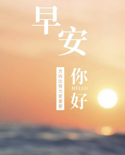 周末愉快的句子簡單 周末愉快圖片帶字圖片 周末愉快的句子簡單 周末愉快圖片帶字圖片