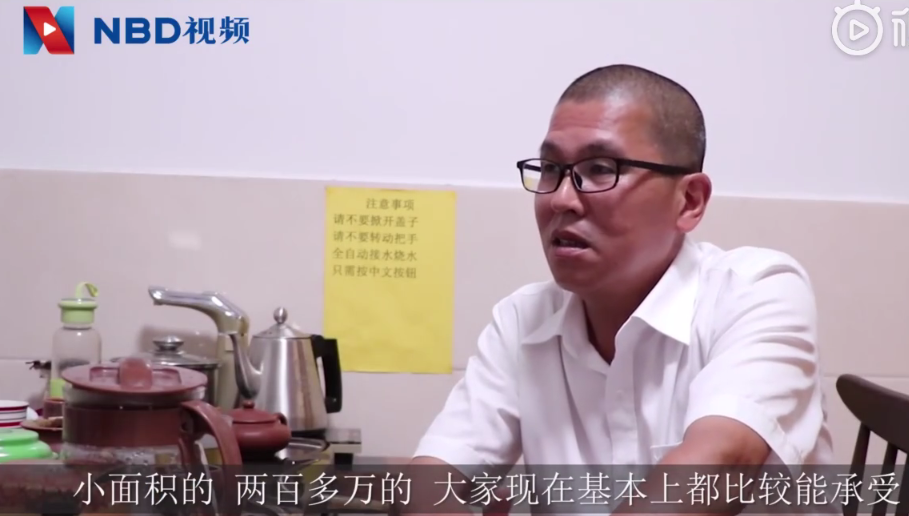 廈門天價迷你學(xué)區(qū)房多少錢一平 廈門天價迷你學(xué)區(qū)房有多貴