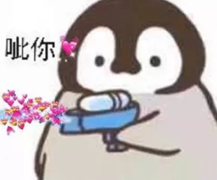 敢敢動了心變成了憨憨什么梗 敢敢動了心變成了憨憨類似句子