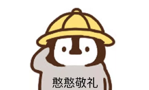 敢敢動了心變成了憨憨什么梗 敢敢動了心變成了憨憨類似句子