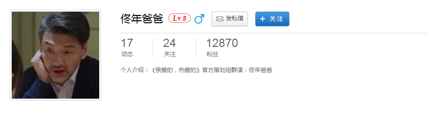網易云音樂魷小魚是楊紫本人嗎 網易云音樂魷小魚是誰