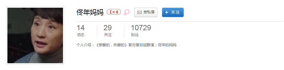 網易云音樂魷小魚是楊紫本人嗎 網易云音樂魷小魚是誰