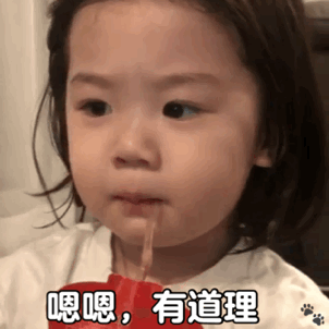 韓國萌娃金雪表情包 萌娃金雪動態gif表情包