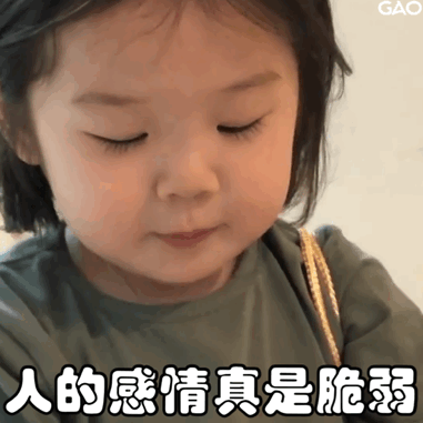 韓國萌娃金雪表情包 萌娃金雪動態gif表情包