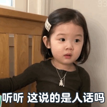 韓國萌娃金雪表情包 萌娃金雪動態gif表情包