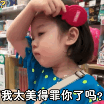 韓國萌娃金雪表情包 萌娃金雪動態gif表情包