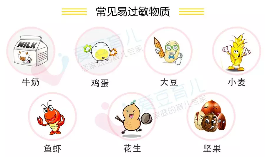 什么時候可以給寶寶吃面條 寶寶開始吃面條可以加哪些東西