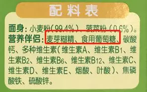 什么時候可以給寶寶吃面條 寶寶開始吃面條可以加哪些東西