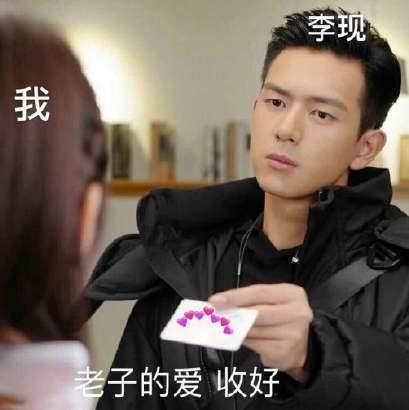 佟年脫單妝怎么畫 佟年脫單妝畫法步驟