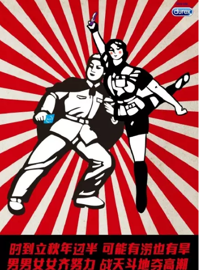 2019立秋節氣海報文案匯總 立秋品牌借勢節氣海報