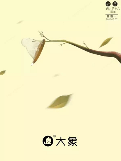 2019立秋節氣海報文案匯總 立秋品牌借勢節氣海報