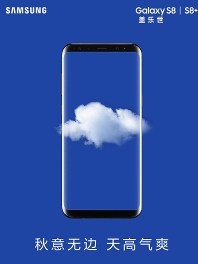 2019立秋節氣海報文案匯總 立秋品牌借勢節氣海報