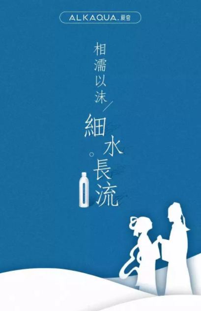 2019七夕海報文案合集 七夕各品牌創(chuàng)意海報文案匯總