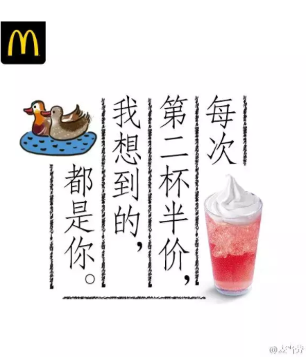 2019七夕海報文案合集 七夕各品牌創(chuàng)意海報文案匯總