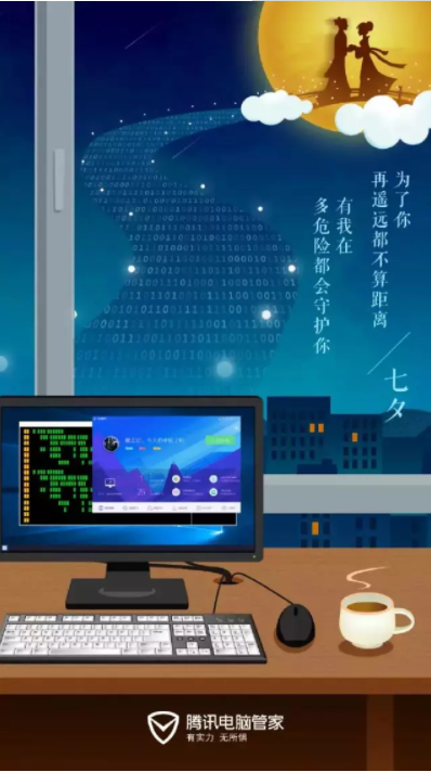 2019七夕海報文案合集 七夕各品牌創(chuàng)意海報文案匯總