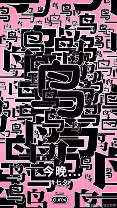 2019七夕海報文案合集 七夕各品牌創(chuàng)意海報文案匯總